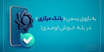 تاکید بر تسهیل واردات کالاهای اساسی و کمک به سرمایه در گردش بنگاه‌های اقتصادی در شرایط ناشی از جنگ
