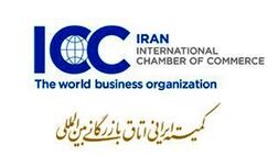 سندیکای بیمه‌گران ایران به عضویت شورای کمیته ایرانی اتاق بازرگانی بین‌المللی درآمد