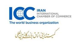 سندیکای بیمه‌گران ایران به عضویت شورای کمیته ایرانی اتاق بازرگانی بین‌المللی درآمد