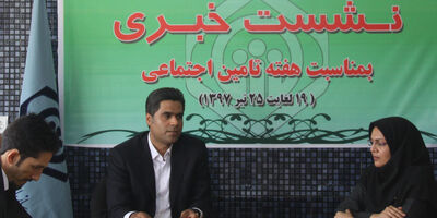 بخشودگی جرائم بیمه ای 350 واحد کارگاهی در قشم 