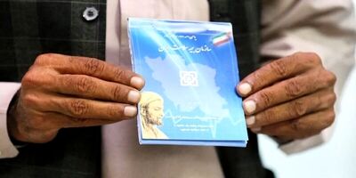 اتباع خارجی دارای مجوز می‌توانند از پوشش بیمه اختیاری استفاده کنند
