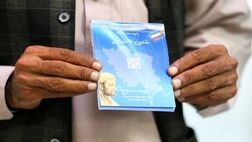 اتباع خارجی دارای مجوز می‌توانند از پوشش بیمه اختیاری استفاده کنند
