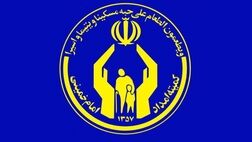 ارایه ۱۱ هزار و ۱۷۷ وام اشتغال به مددجویان کمیته امداد
