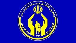 ارایه ۱۱ هزار و ۱۷۷ وام اشتغال به مددجویان کمیته امداد