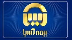 رتبه اول شرکت های بیمه خصوصی درمیان شرکت‌های برتر به آسیا رسید