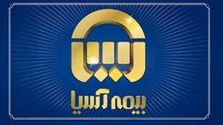 رتبه اول شرکت های بیمه خصوصی درمیان شرکت‌های برتر به آسیا رسید