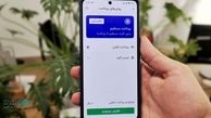 با خدمت «برداشت مستقیم» بانک دی بیشتر آشنا شوید
