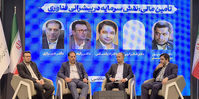 ۲۰ همت تامین مالی جمعی برای  ۱۸۰۰ شرکت 