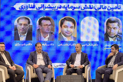 ۲۰ همت تامین مالی جمعی برای  ۱۸۰۰ شرکت 