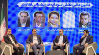۲۰ همت تامین مالی جمعی برای  ۱۸۰۰ شرکت 