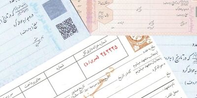 بانک صادرات و تجارت اولین برات الکترونیکی را صادر کردند