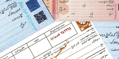 بانک صادرات و تجارت اولین برات الکترونیکی را صادر کردند