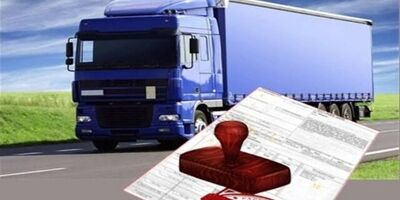 جریمه استفاده تکراری از یک باربرگ چقدر است؟
