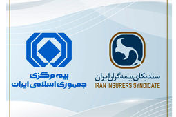 روابط بین ارکان صنعت بیمه، سازنده و بر اصول حرفه ای و رعایت اخلاق استوار است