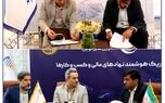 لزوم بهره‌گیری از فناوری‌های نوین و هوش مصنوعی برای ارائه خدمات مطلوب‌