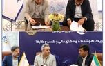 لزوم بهره‌گیری از فناوری‌های نوین و هوش مصنوعی برای ارائه خدمات مطلوب‌