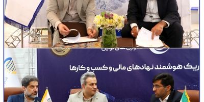 محمدعلی عظیمی سرپرست مدیریت بیمه‌های درمان، عمر و حادثه بیمه سرمد شد
