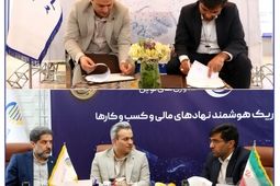 لزوم بهره‌گیری از فناوری‌های نوین و هوش مصنوعی برای ارائه خدمات مطلوب‌