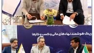 لزوم بهره‌گیری از فناوری‌های نوین و هوش مصنوعی برای ارائه خدمات مطلوب‌