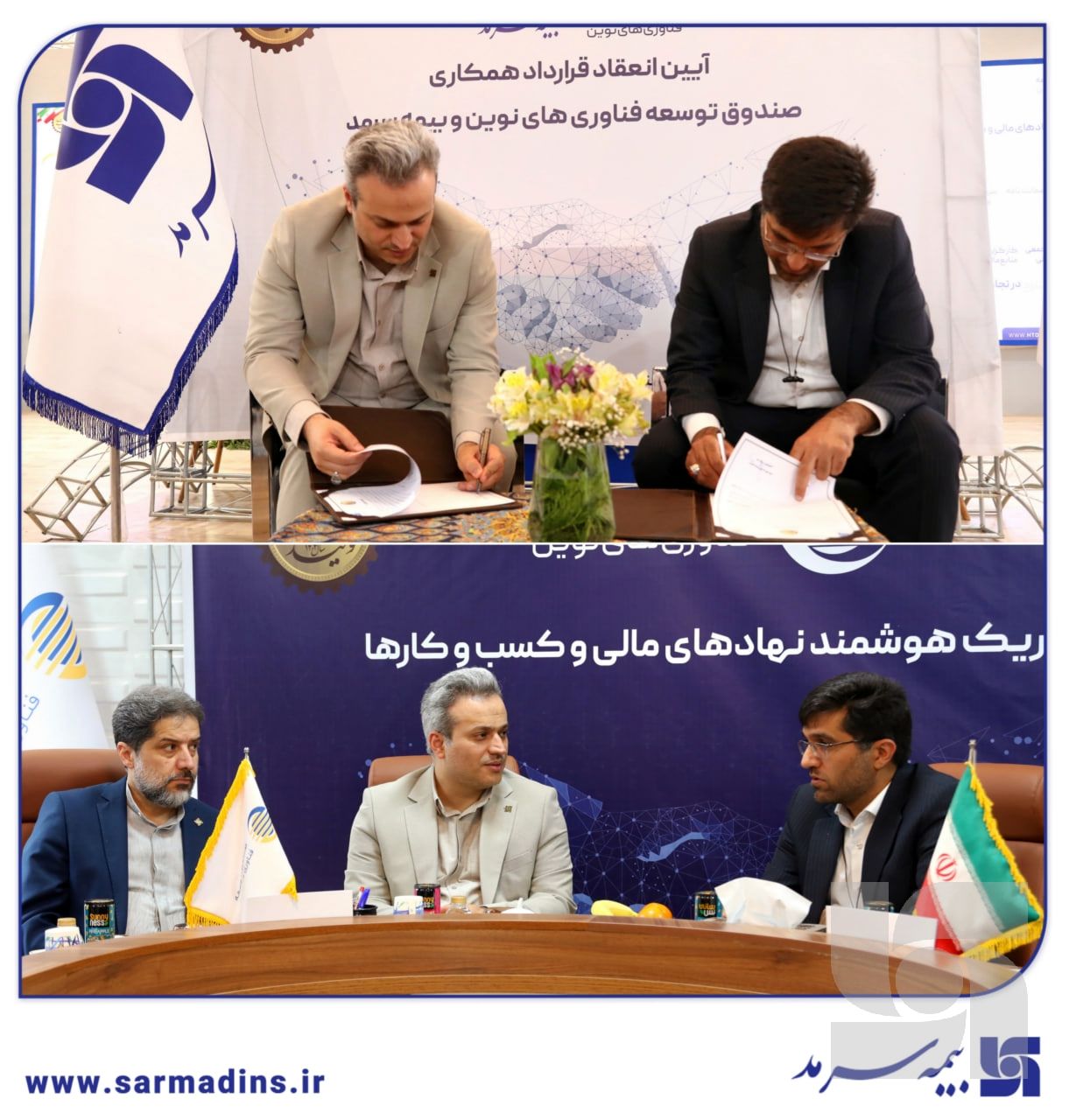 لزوم بهرهگیری از فناوریهای نوین و هوش مصنوعی برای ارائه خدمات مطلوب
