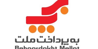 "به‌پرداخت ملت" رکورد صنعت پرداخت ایران را شکست؛ عبور تاریخی از مرز یک میلیارد تراکنش ماهانه