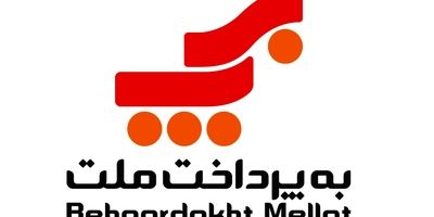 به‌پرداخت بازار پرداخت الکترونیک کشور را سکانداری می‌کند


