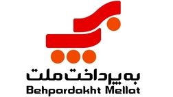 "به‌پرداخت ملت" رکورد صنعت پرداخت ایران را شکست؛ عبور تاریخی از مرز یک میلیارد تراکنش ماهانه