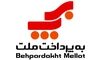"به‌پرداخت ملت" رکورد صنعت پرداخت ایران را شکست؛ عبور تاریخی از مرز یک میلیارد تراکنش ماهانه