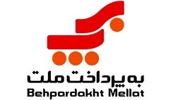 "به‌پرداخت ملت" رکورد صنعت پرداخت ایران را شکست؛ عبور تاریخی از مرز یک میلیارد تراکنش ماهانه