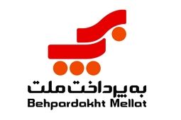"به‌پرداخت ملت" رکورد صنعت پرداخت ایران را شکست؛ عبور تاریخی از مرز یک میلیارد تراکنش ماهانه