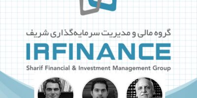 ​وبینار «استراتژی‌های سرمایه‌گذاری سال ٩٩» با حمایت بانک صادرات ایران برگزار شد