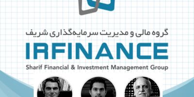 ​وبینار «استراتژی‌های سرمایه‌گذاری سال ٩٩» با حمایت بانک صادرات ایران برگزار شد