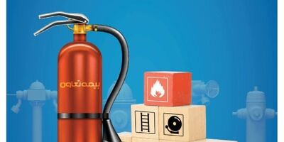 با بیمه آتش سوزی تعاون؛ زندگیتو ضد حریق کن