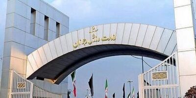 69 ورزشکار کم بینا و نابینا بیمه شده‌اند