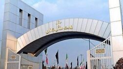 69 ورزشکار کم بینا و نابینا بیمه شده‌اند