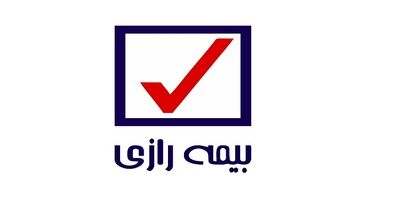 زیان انباشته شرکت بیمه رازی کاهش یافت