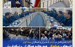انسجام و هماهنگی همه جانبه همکاران و شبکه فروش در تداوم خدمت‌رسانی و همراهی با ذی‌نفعان
