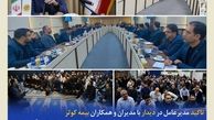 انسجام و هماهنگی همه جانبه همکاران و شبکه فروش در تداوم خدمت‌رسانی و همراهی با ذی‌نفعان