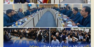انسجام و هماهنگی همه جانبه همکاران و شبکه فروش در تداوم خدمت‌رسانی و همراهی با ذی‌نفعان