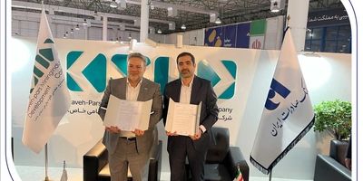 پنجاه‌و‌هشتمین جلسه کمیته پدافند غیرعامل و مدیریت بحران بانک صادرات ایران برگزار شد
