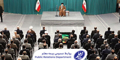 حضور مدیرعامل بیمه معلم در دیدار فعالان اقتصادی با رهبر معظم انقلاب
