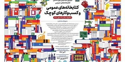سه قوه در اجرای قانون تسهیل صدور مجوزها مصمم هستند