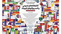 سه قوه در اجرای قانون تسهیل صدور مجوزها مصمم هستند