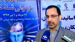 کم کاری بیمه‌ها در پوشش خدمات توانبخشی