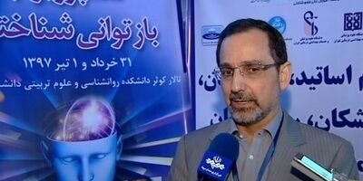 کم کاری بیمه‌ها در پوشش خدمات توانبخشی