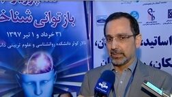 کم کاری بیمه‌ها در پوشش خدمات توانبخشی