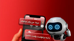 «دیما» اپلیکیشن جدید بانک ملت مورد استقبال گسترده مشتریان قرار گرفت/ دو میلیون نصب و پرداخت بالغ بر 600 هزار فقره تسهیلات در کمتر از 5 ماه
