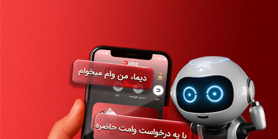 «دیما» اپلیکیشن جدید بانک ملت مورد استقبال گسترده مشتریان قرار گرفت/ دو میلیون نصب و پرداخت بالغ بر 600 هزار فقره تسهیلات در کمتر از 5 ماه
