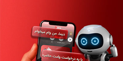 قدردانی معاون علمی و فناوری رییس جمهوری از نقش آفرینی بانک ملت در حمایت از اقتصاد دانش بنیان/ رونمایی از سند راهبردی ملی تامین مالی بیمه پایه با مشارکت بانک ملت
