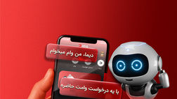 «دیما» اپلیکیشن جدید بانک ملت مورد استقبال گسترده مشتریان قرار گرفت/ دو میلیون نصب و پرداخت بالغ بر 600 هزار فقره تسهیلات در کمتر از 5 ماه
